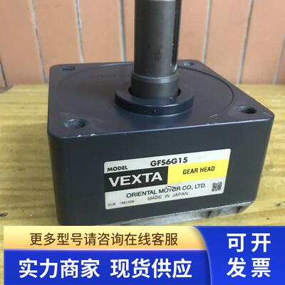 日本东方电机GFS6G15无刷电机减速器 VEXTA 拆机 现货