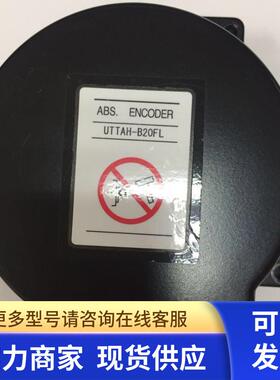 UTTAH-B20FL/SGMGV-09A3C61/13A3C61/20A3C61/30A3C6C/44A3C6C