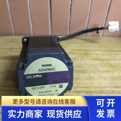 日本东方ASM69AC闭环步进电机 可配ASD驱动器 VEXTA 试好发货
