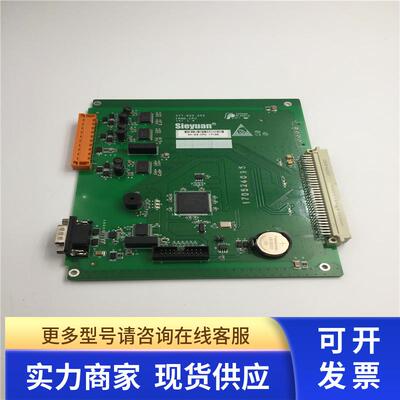 Sieyuan电路板IRMD-CPU XH-Z3-CPU SY7.820.259 E204460 现货