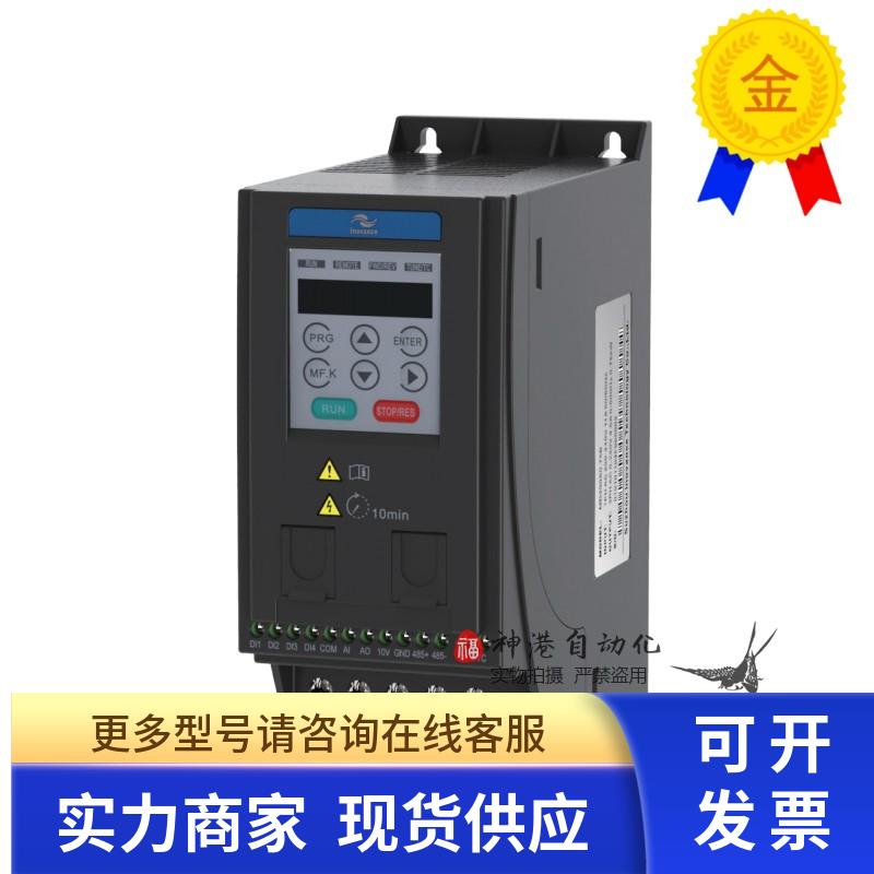 全新原装汇川变频器MD200S 2.2B 2.2kw 220v 变频器 MD200s