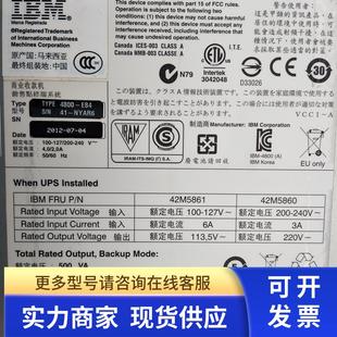 IBM E84收款 42M5861 4800 机主板双VGA口工业主板 42M5860 原装