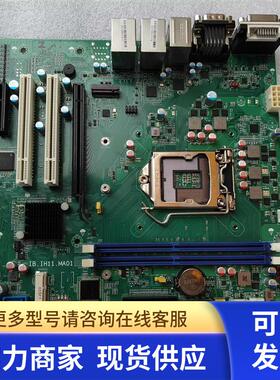IEI威达 IB.IH11.MA01台式电脑工控主板双网口DDR4支持67代处理器
