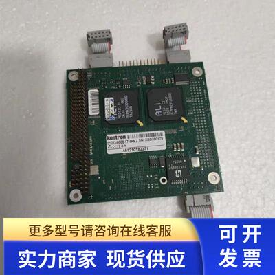 控创  01023-0000-17-4