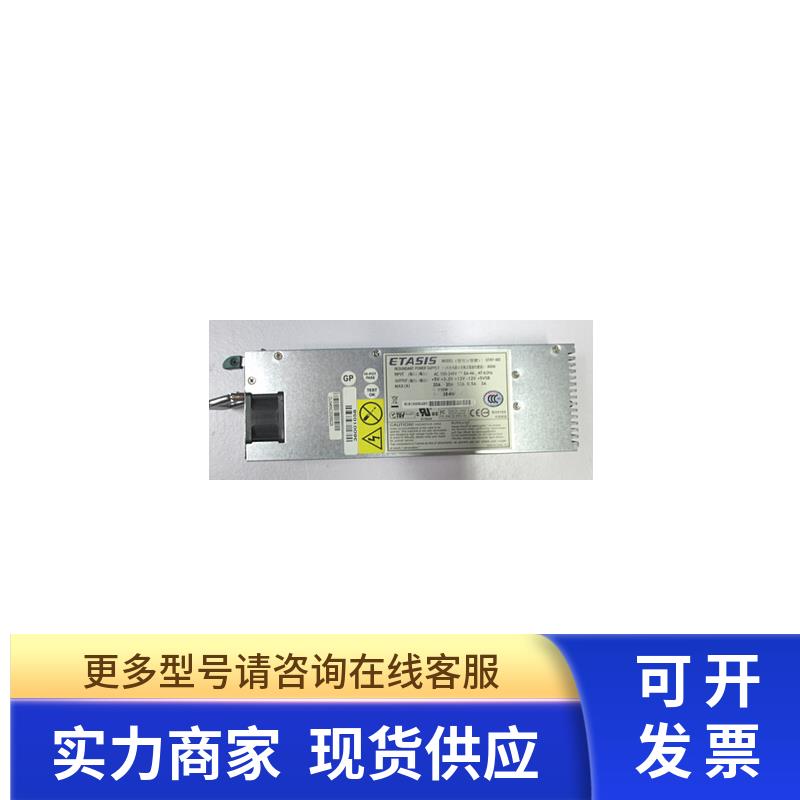 亿泰兴 ETASIS EFRP-400 400W 电源  冗余电源