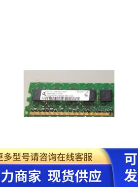 HYS72T128020HU-3S-B 1GB 2Rx8 PC2-5300E-555-12-G0 纯ECC