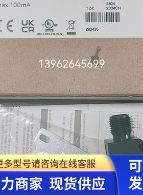 正品 巴鲁夫 BOS028Y BOS R81K-X-IS10-S4全新原装 现货实物拍摄