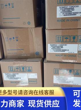 全新原装安川伺服SGMJV-04ADE6E+SGDV-2R8A01B002000库存现货