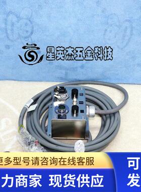 EDWARDS P/N PT35-V3-B02 5.0M P035V003A031爱德华高温连接电缆