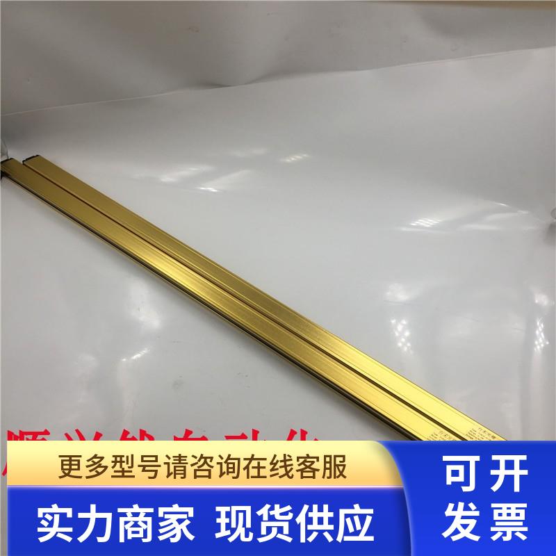 台禾THX20-34-PB-BY安全光栅光幕传感器红外感应器光栅实拍议价
