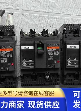 高 EA103AC 75A/100A断路器    富 190628