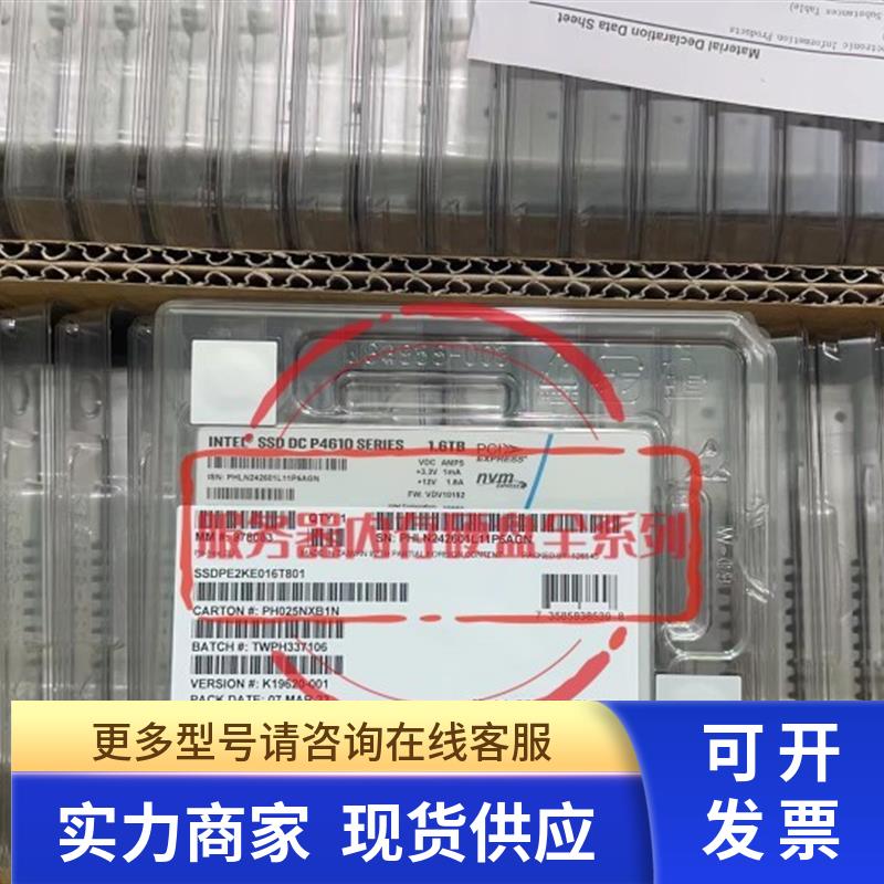 DELL R740 R750 R750xs 固态硬盘  P4610 6.4T U.2 nvme pcie SSD