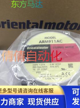 东方电机AZM46AC-TS7.2/-TS30 AZM98MC-TS10/-TS30 AZM66MC 议价