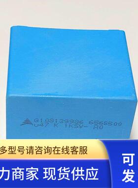 U47 K 1K5V是ABB变频器800系IGBT突波滤波吸收电容0.47UF 1500V