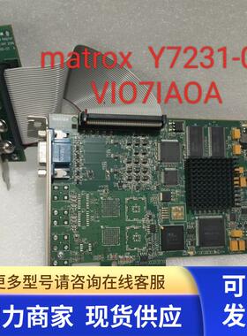 迈创matrox  Y7231-03 REV.B  VIO7IAOA  采集卡成色很新保好