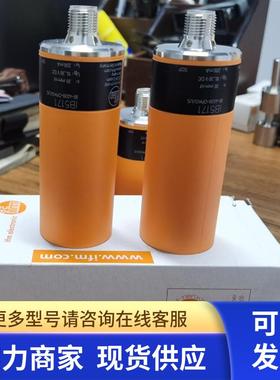包邮原装实价IFM IB5171传感器现货