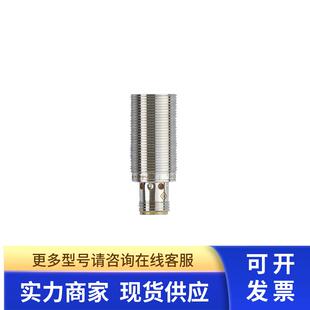 IFM  IG5602 传感器  订购品