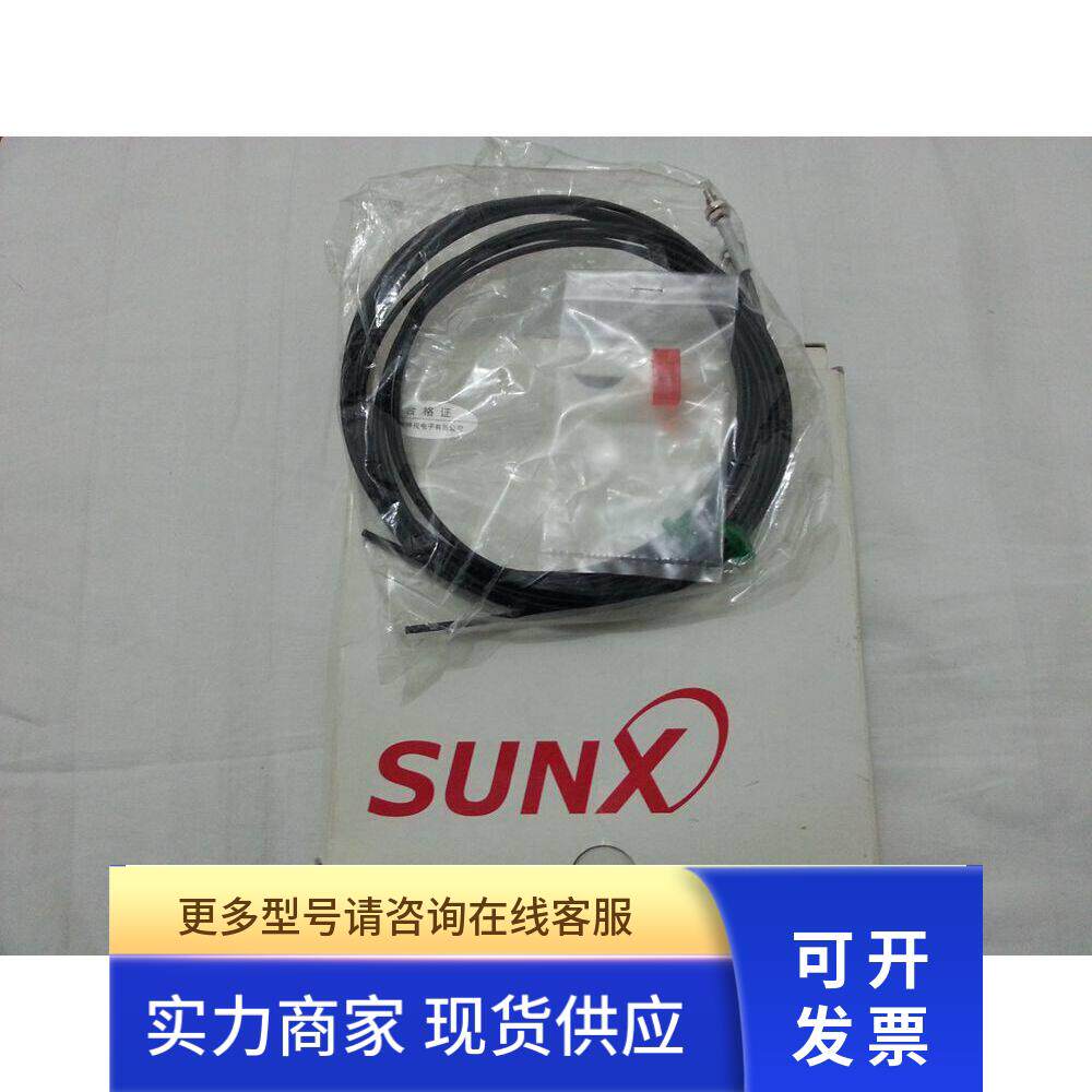 实体销售高品质SUNX FT-FM2 神视光纤 原装线 质保