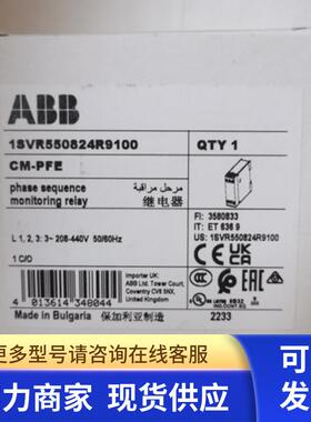 原装ABB相序监视器   CM-PFE, phase seq, 1 c/o, 208-440VAC