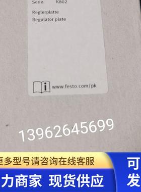 正品原装费斯托FESTO电磁阀VABF-S4-1-R4C2-C-6现货 540164实物照