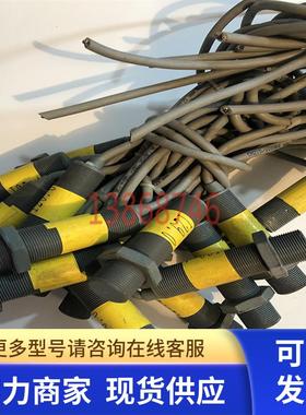 接近开关KA0680 KAS-80-A13-A-K-NL 实拍质保