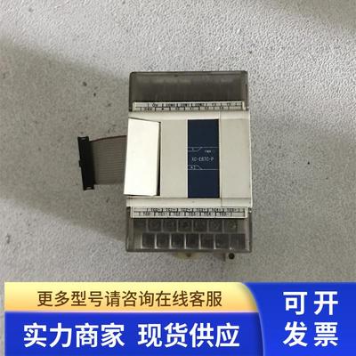 XC-E6TCA-P 信捷PLC可编程控制器 质量保证功能包好