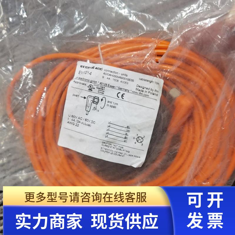 包邮原装易福门IFM EVT014连接线