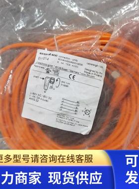 包邮原装易福门IFM EVT014连接线