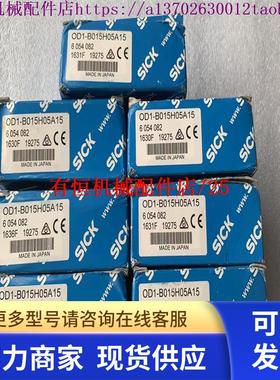 sick西克编码器EKS36-0KF0B020A 1084230 OD1-B015H05A15 6054082