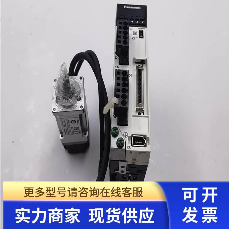 原装拆机驱动器MADLN05SE+电机MSMF012L1U2M 实拍 现货成色新