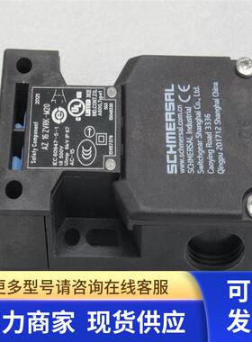 *现货销售*全新施迈赛SCHMERSAL安全开关 AZ16ZVRK-M20 无钥匙