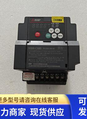FR-CS84-036-60 三菱变频器原装拆机现货功能包好