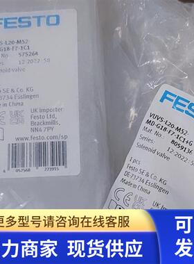 FESTO正品VUVS-L20-M52-MD-G18-F7-1C1+G 8059136 575264全新实拍