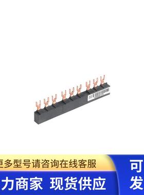 原装 进口GV2附件 3极63A母排  GV2G345    GV2-G345