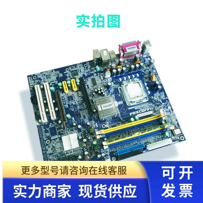 Foxconn 915P7AD工控主板PC 915A04-P-6LS 915G7AD 测试OK 议价