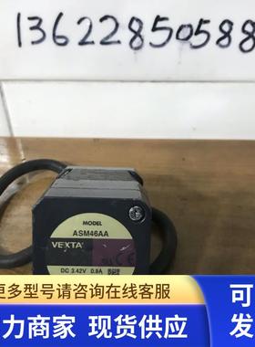 日本东方电机ASM46AA闭环步进电机 VEXTA 拆机 现货