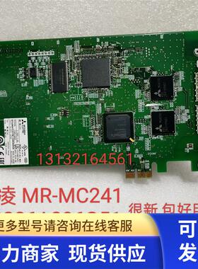 三凌 MR-MC241  BC386A896G51  采集卡 很新 保好用
