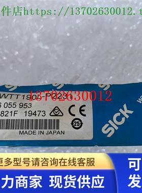 sick西克 WTT190L-P2231  WT260T-P290  WT260T-P490 WL260-F470