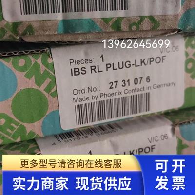 菲尼克斯自动化设备马达启动器ELR HIES-SC-24C/500AC-2 2900567