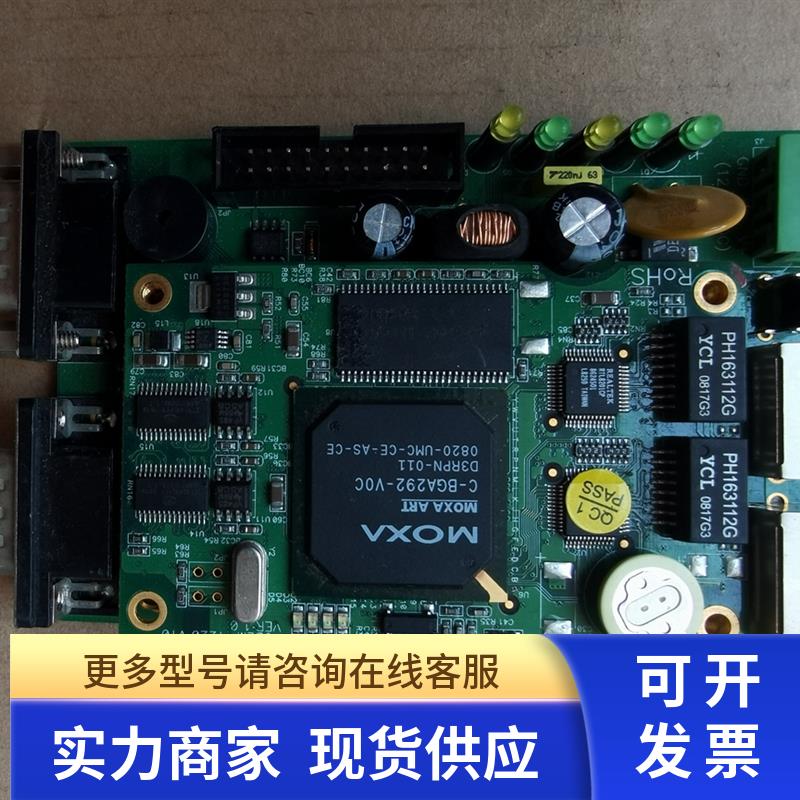 工业设备卡 PCBEM-1220 C-BGA292-V0C PCB EM-1220实物