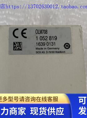全新SICK光学条码测距传感器  OLM708 光电开关 IRT-P231C83 现货