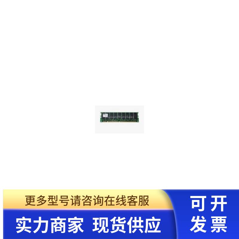 512MB PC133 SDRAM 纯ECC工作站服务器内存条