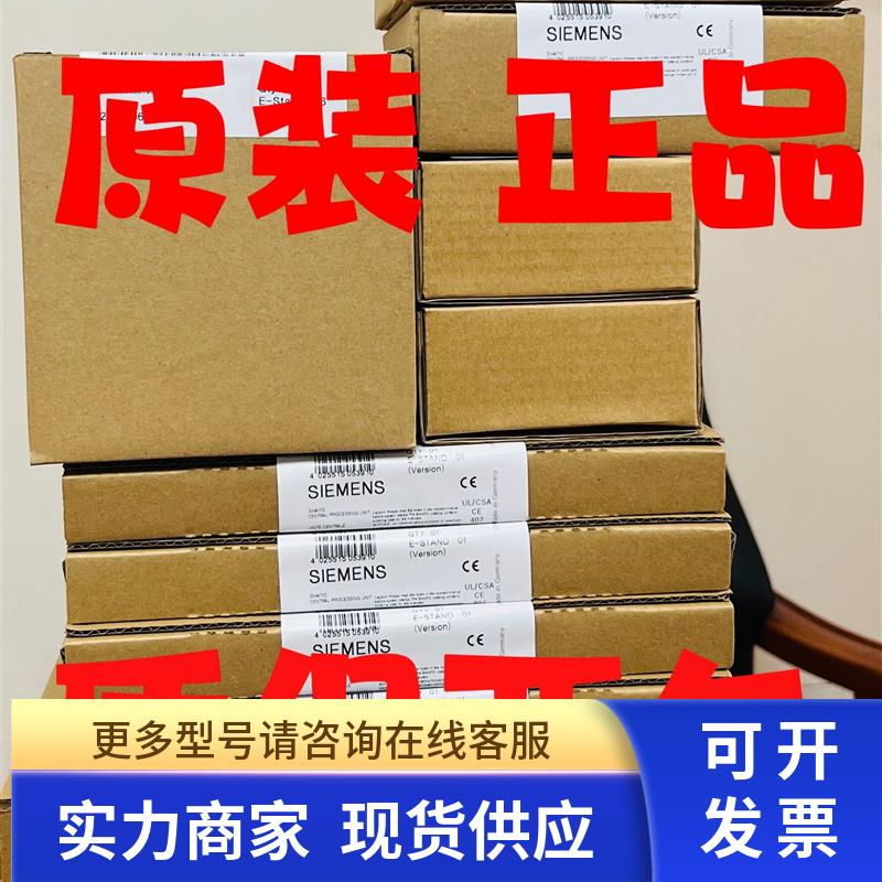 6ES5951-7LB13  6ES5 951-7LB13 型号全!