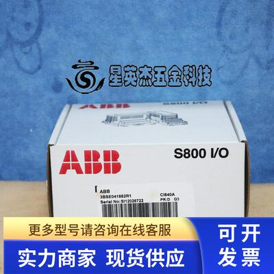 ABB CI840A 3BSE041882R1 模块全新实物拍摄