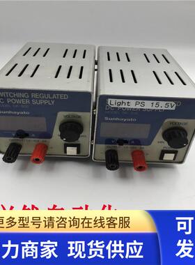 原装sunhayato DK-806 1.5-15V 2A直流安定化可变电源 实物图现货