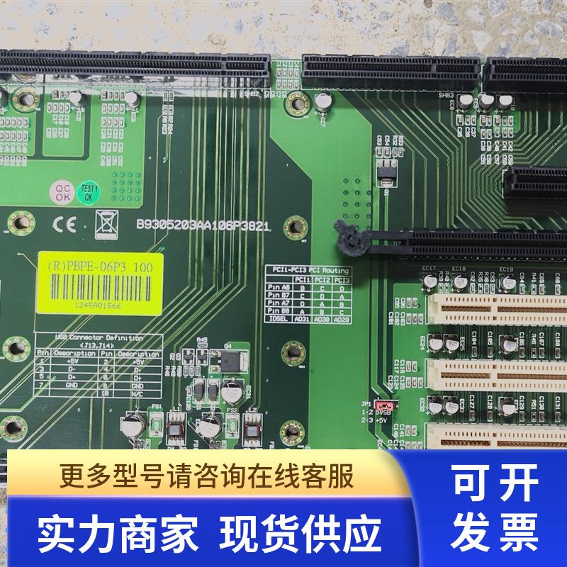 原装拆机瑞传工控底板 PBPE-06P3 成色好 实物图