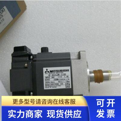 三菱伺服电机HF-KP23B