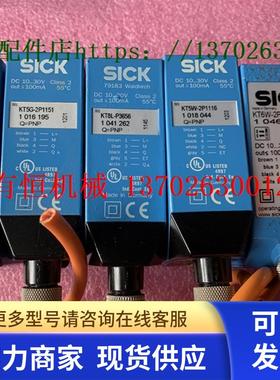 KT5W-2P1116D KT5G-2P1151 KT8L-P3656 KT5W-2P1116 KT6W-2P6116