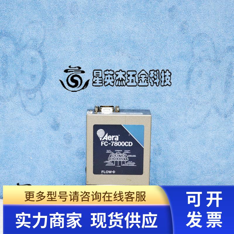 AERA FC-7800CDS APPLIED MATERIALS 3030-08533 O2 50SCCM流量计