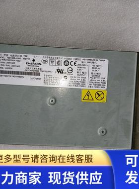 IBM BCS 7779 8886刀箱电源7001509-Y000  39Y7402 1450W 39Y7403